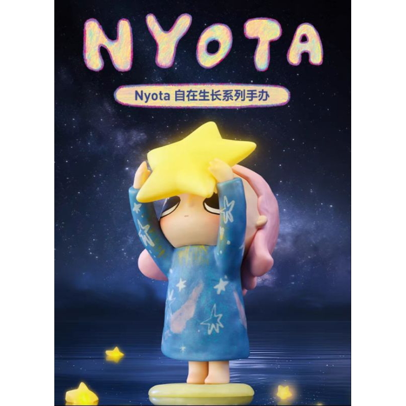 ใช้โค้ด30% ⭕พร้อมส่ง Nyota Growing up by Your Way Series โมเดลเจาะทำพวงกุญแจห้อยกระเป๋าได้