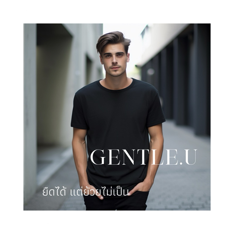 GENTLE.U เสื้อยืดคอตตอน เสื้อยืดคอกลม ผ้านุ่ม ยับยาก ไม่ต้องรีด