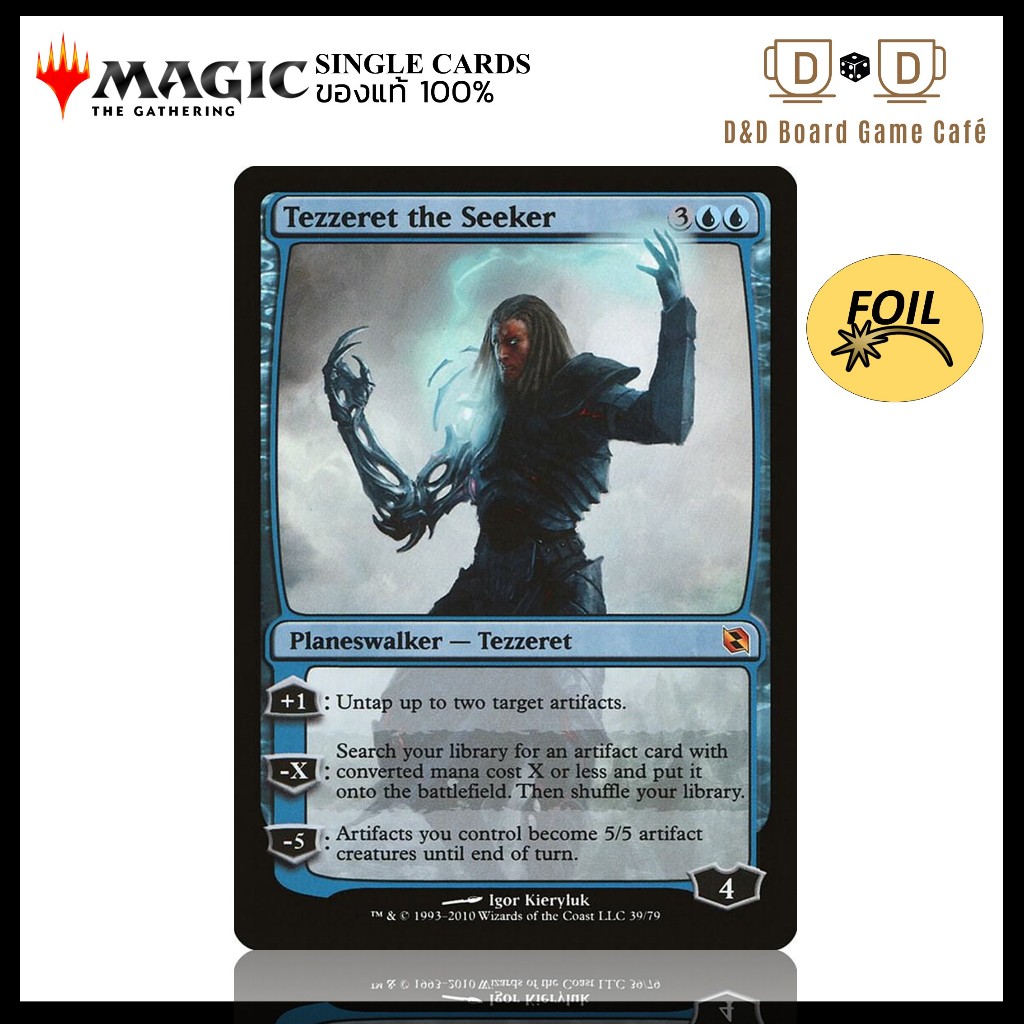 [MTG] Tezzeret the Seeker (FOIL) การ์ด MTG ของแท้ Magic The Gathering Single พร้อมส่ง [DDF]