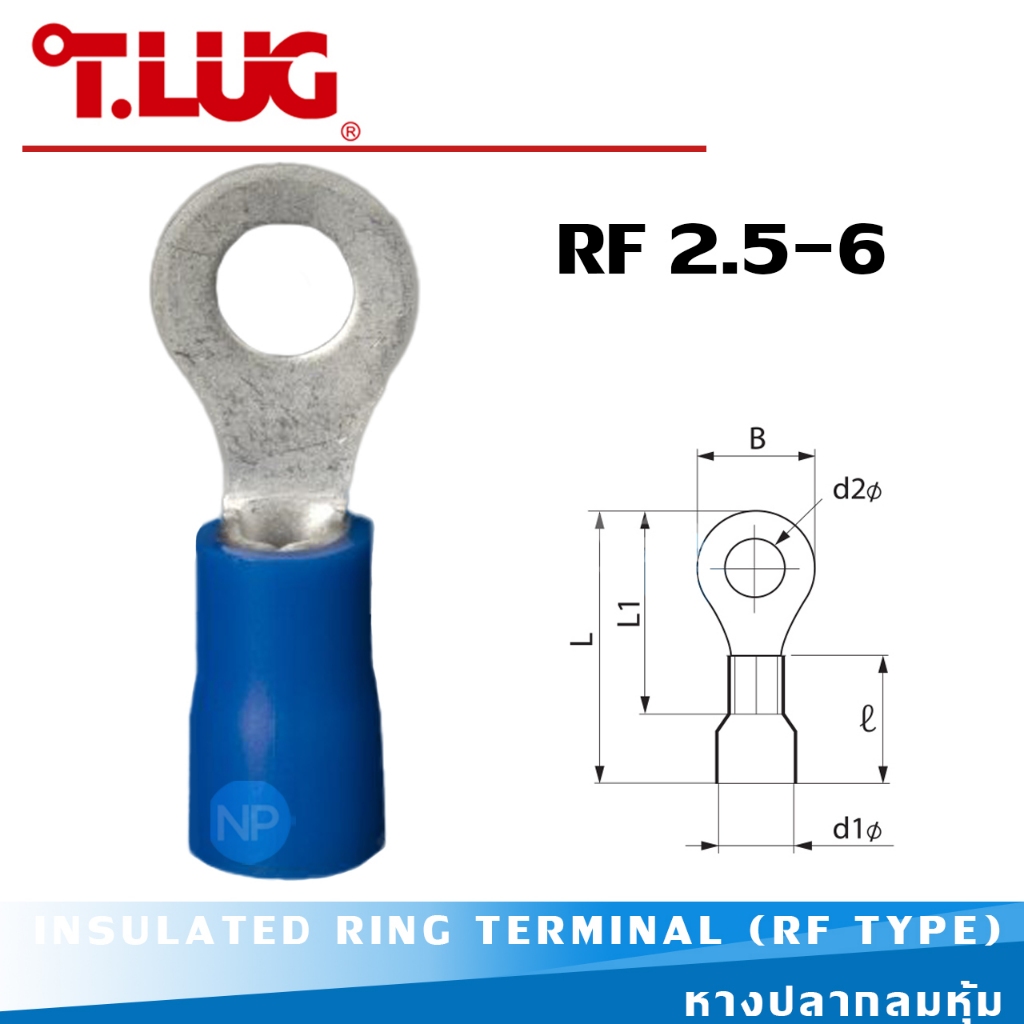 หางปลากลมหุ้ม T-LUG รุ่น RF 2.5-6 INSULATED RING TERMINAL (RF TYPE) หางปลาย้ำสายไฟ