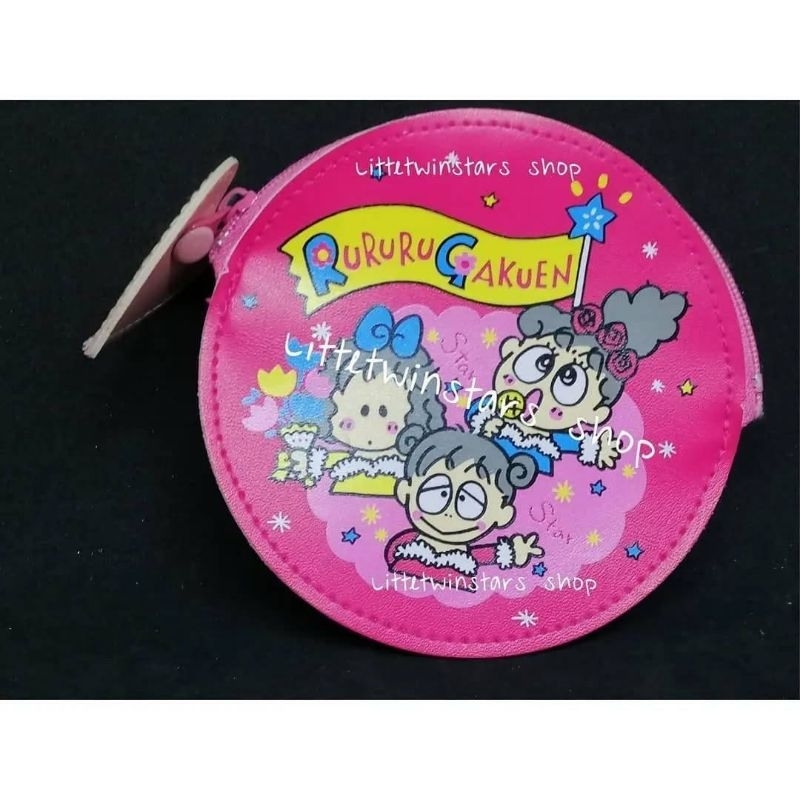 Vintage Rururu Gakuen in 1992. Rare Sanrio