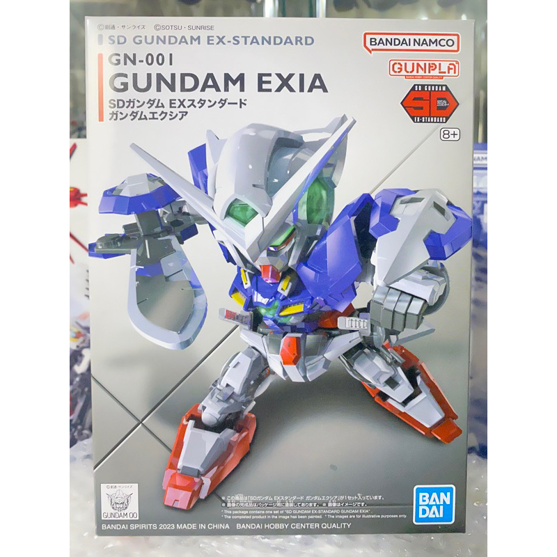 (พร้อมส่ง) SDEX GUNDAM EXIA
