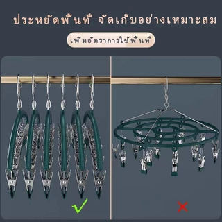 LEEGO ไม้แขวนเสื้อ ที่หนีบผ้า ไม้หนีบผ้า ราวหนีบผ้า ไม้แขวน ไม้แขวนผ้า ห่วงตากผ้า ที่หนีบถุงเท้า