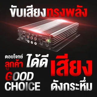 BA SOUND เพาเวอร์แอมป์ CLASS D 4CH. 2800วัตต์ MINI-99 เพาเวอร์จิ๋ว เพาเวอร์แอมป์รถยนต์ เครื่องเสียงติดรถยนต์ แอมป์ขยาย