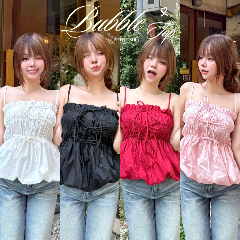 Petite♡︎ Bubble top เสื้อสายเดี่ยวผูกโบว์ทรงบอลลูน น่ารักสไตล์สาวเกาหลี