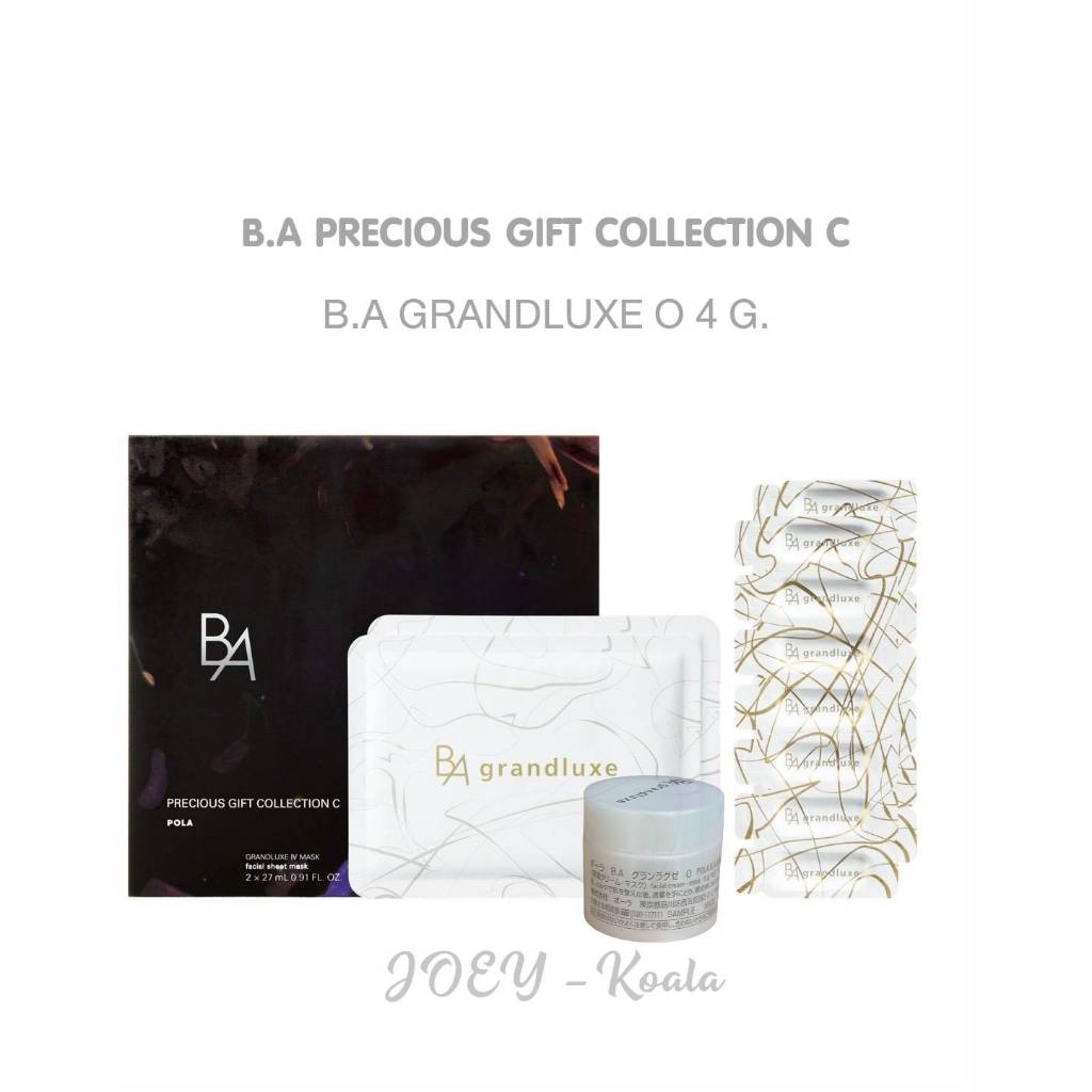 POLA B.A PRECIOUS COLLECTION C Lotเดือน7 ปี2024 & Grandluxe O 4g. เซ็ตพิเศษ จำนวนจำกัด!