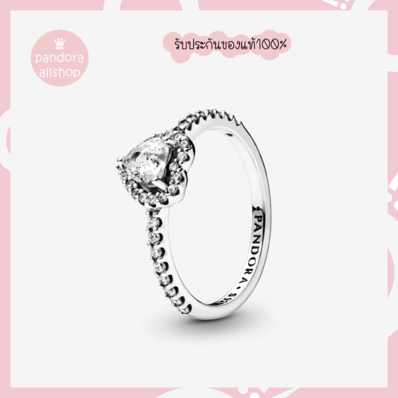 (ของแท้100%) แถมกล่อง Pandora Elevated Heart Ring แหวนเพชรหัวใจ