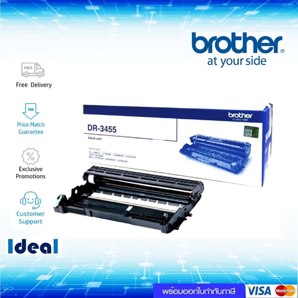 Drum Original Brother DR-3455 ของแท้ ใช้ได้กับเครื่อง Brother HL-L6400DW MFC-L6900DW  DCP-L5600DN MF