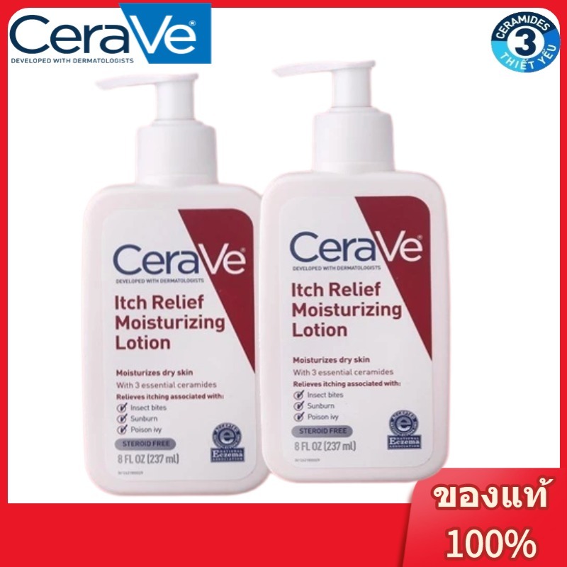 CeraVe Itch Relief Moisturizing Lotion 237ml Moisturizing dry skin โลชั่นบำรุงผิว ช่วยบรรเทาอาการคันชั่วคราว