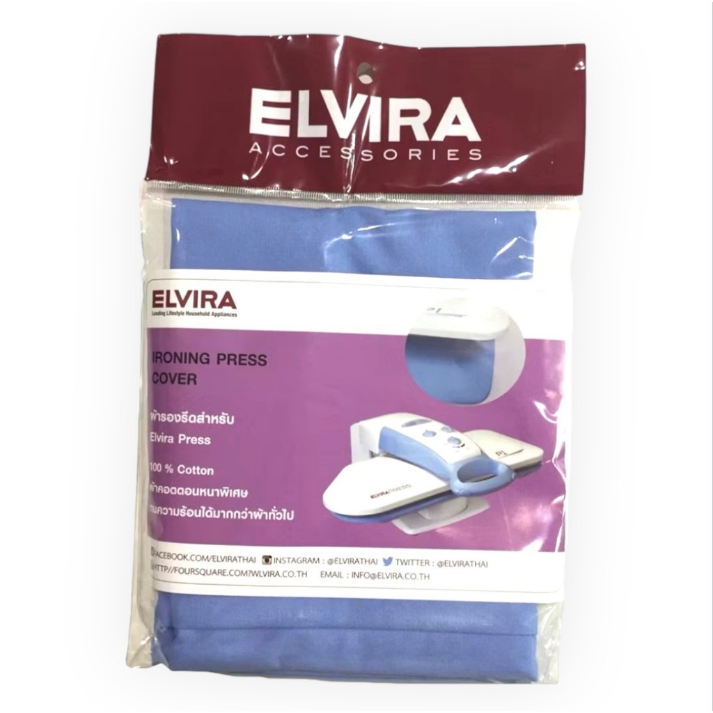 ELVIRA ผ้ารองรีด  เตารีดแบบกดทับ รุ่น P1  (11-8102-0007)-สีฟ้า-