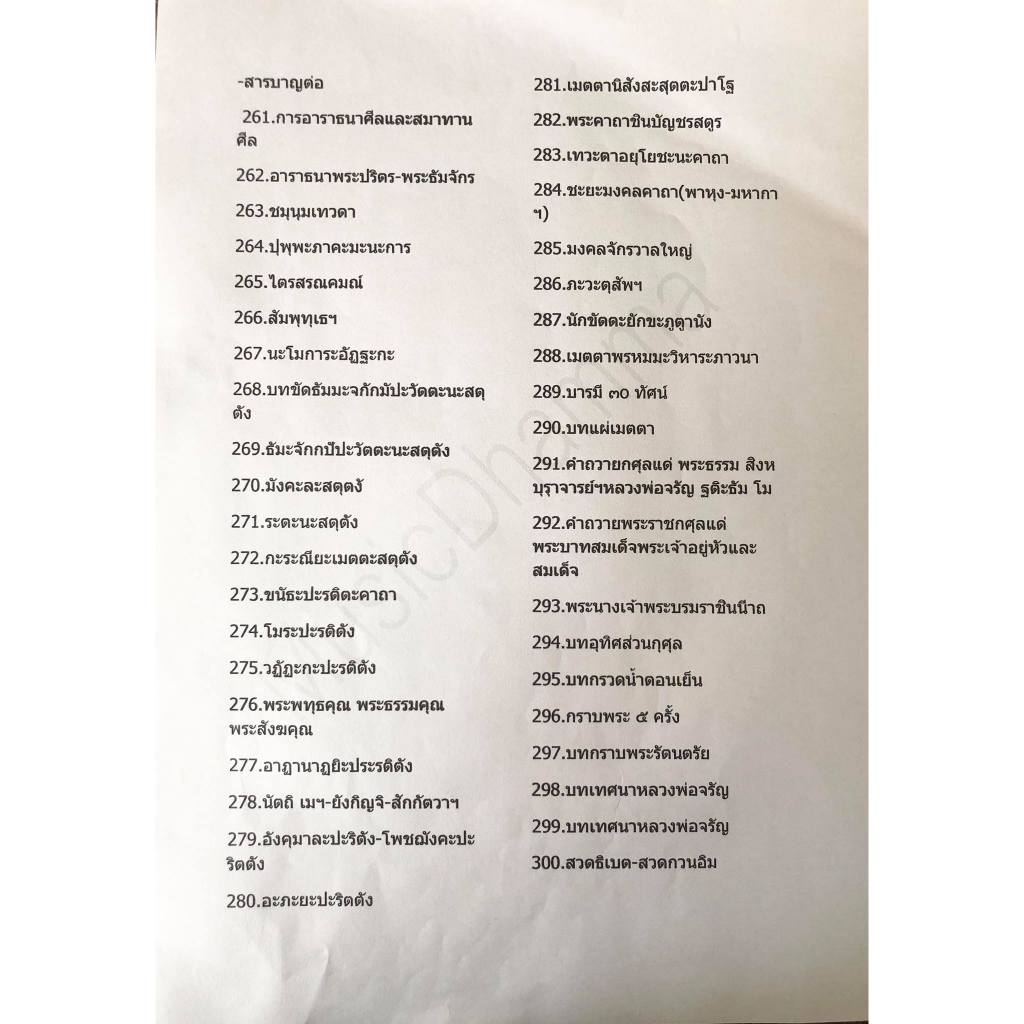 รูปภาพ 8