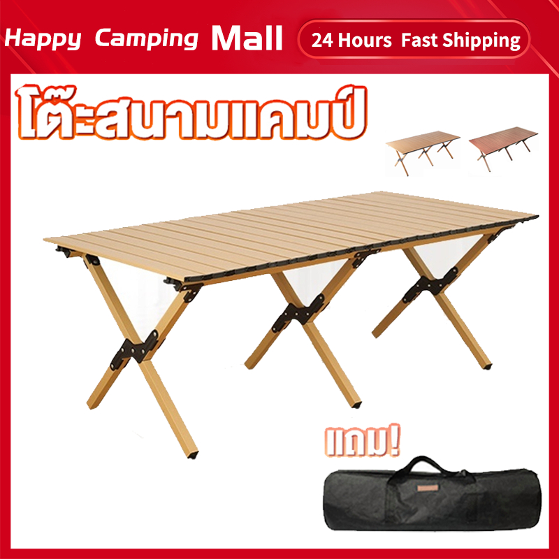 ส่งจากกรุงเทพ โต๊ะแคมป์ปิ้ง โต๊ะสนาม ม้วนเก็บได้ โครงเหล็ก พับเก็บได้ กลางแจ้ง ในร่ม แคมป์ปิ้งปิกนิก พกพาสะดวก จัดส่งไว