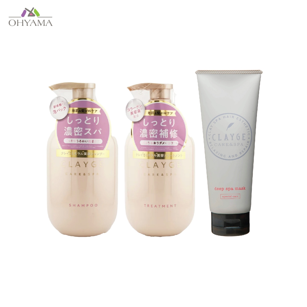 [M] CLAYGE SHAMPOO, TREATMENT เคลจ แชมพู,ครีมนวด สูตรใหม่ M(oist)