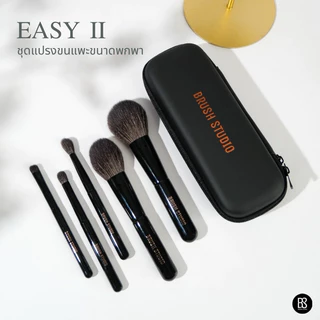 BRUSH STUDIO Easy 2 : ชุดแปรงแต่งหน้าขนสัตว์แท้ขนาดพกพา