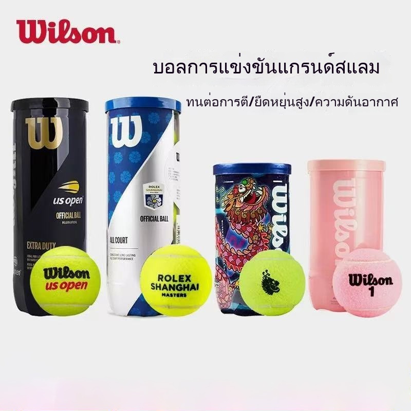 Wilson ลูกเทนนิส Tennis ball (3ลูก/แพค)