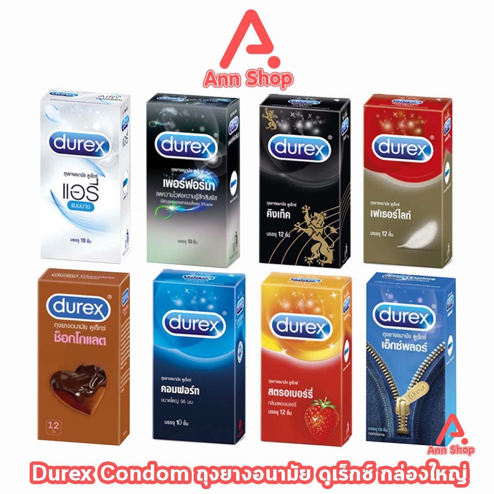 (1 กล่องใหญ่) ถุงยาง Durex ถุงยางอนามัย ดูเร็กซ์ ขนาด 49-56 มม. บรรจุ 10-12 ชิ้น/กล่อง JJ 6XXX  Condom Performa, Fetherl