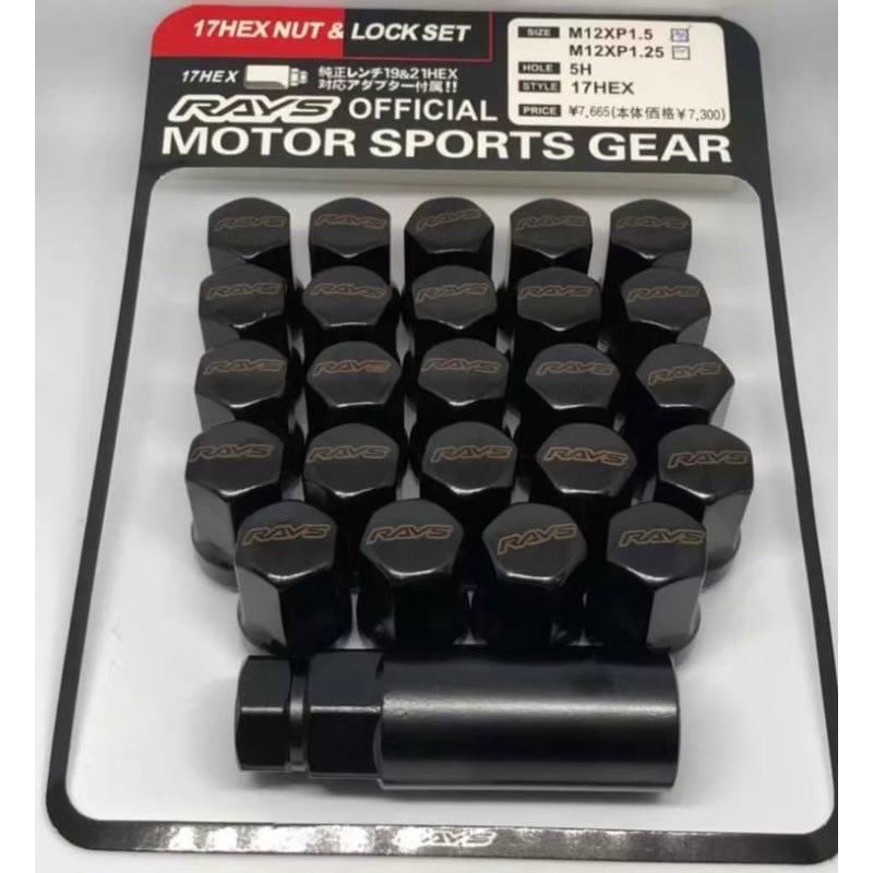 (ส่งของทุกวัน) น๊อตล้อ Rays เกลียว 1.5