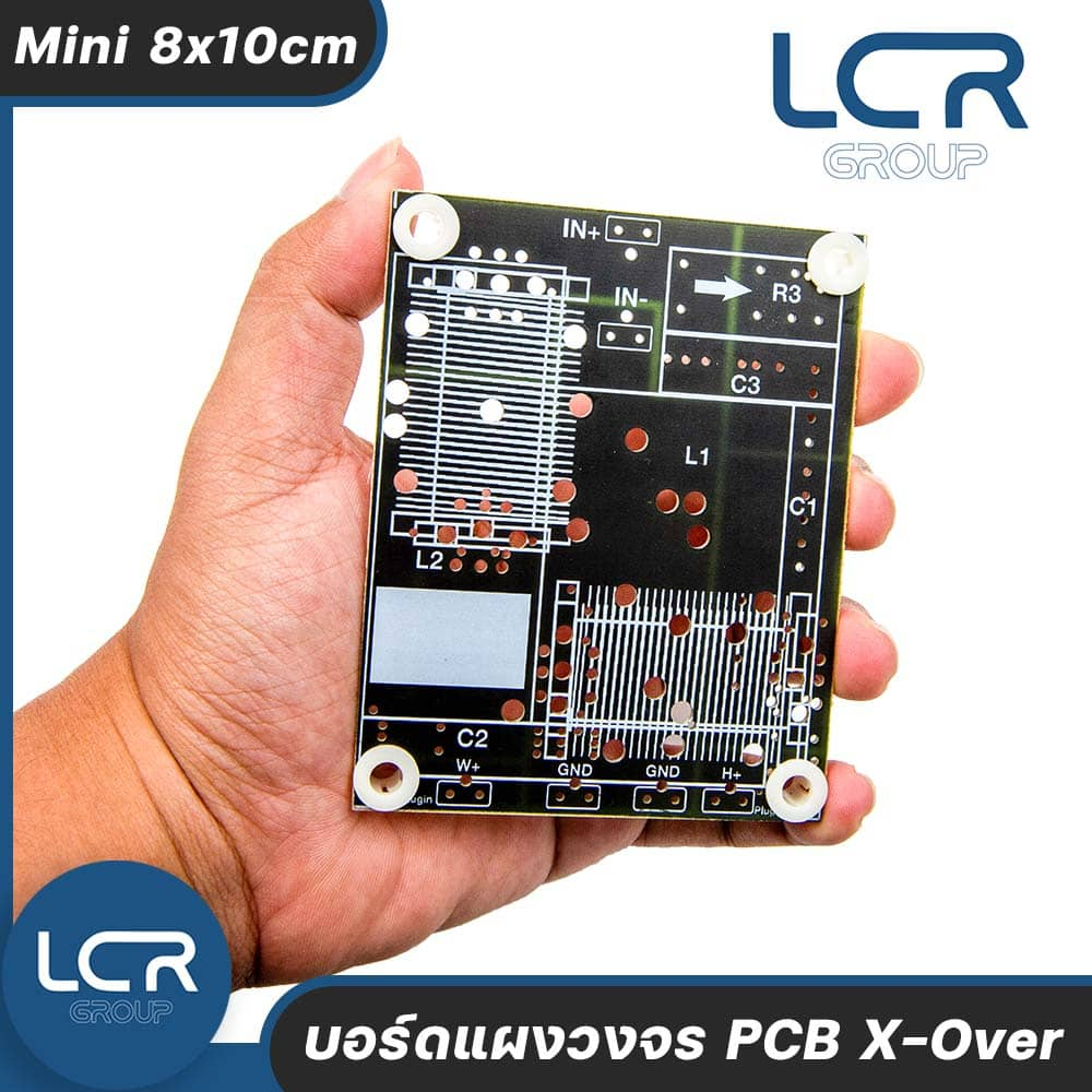 LCR Group บอร์ด PCB X-Over mini 8X10CM แผงวงจร Electronic Components