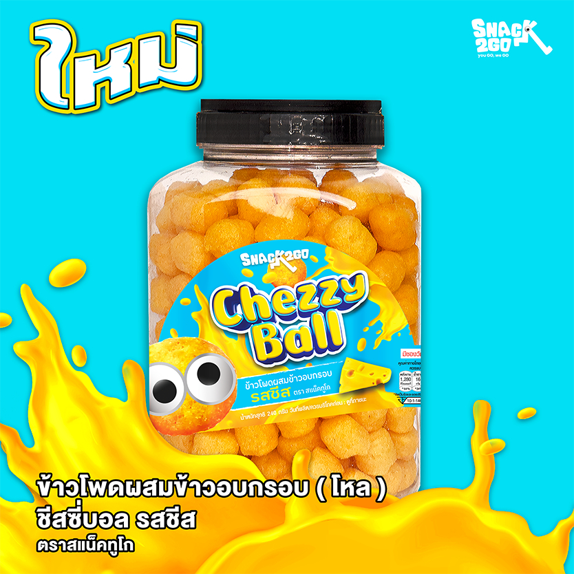 SET ถังA ซื้อคู่ถูกกว่า 299.- เลือก 2 ถัง สินค้าจากหมวด Jar ถังใหญ่ จุใจ ถูกใจคนรักขนม ราคา ถูกที่สุด ดีลบีเคเค แกลเลอรีภาพที่ 5