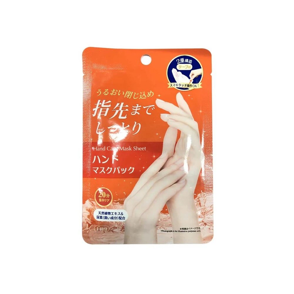 【Direct from Japan】DAISO แพ็กหน้ากากอนามัย　ล็อคความชื้นและช่วยให้ปลายนิ้วของคุณชุ่มชื้น