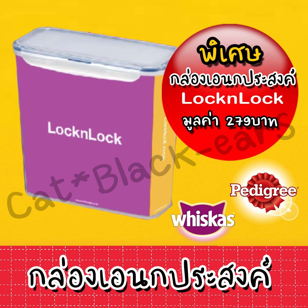 กล่องเอนกประสงค์ NANNY