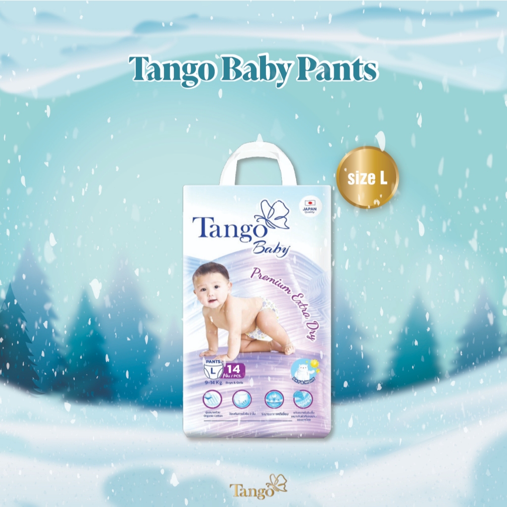 กางเกงผ้าอ้อมยกลัง Tango baby แทงโก้ เบบี้ Boys&Girlsไซส์ L ยกลัง 112 ชิ้น ห่อรหัส 1002