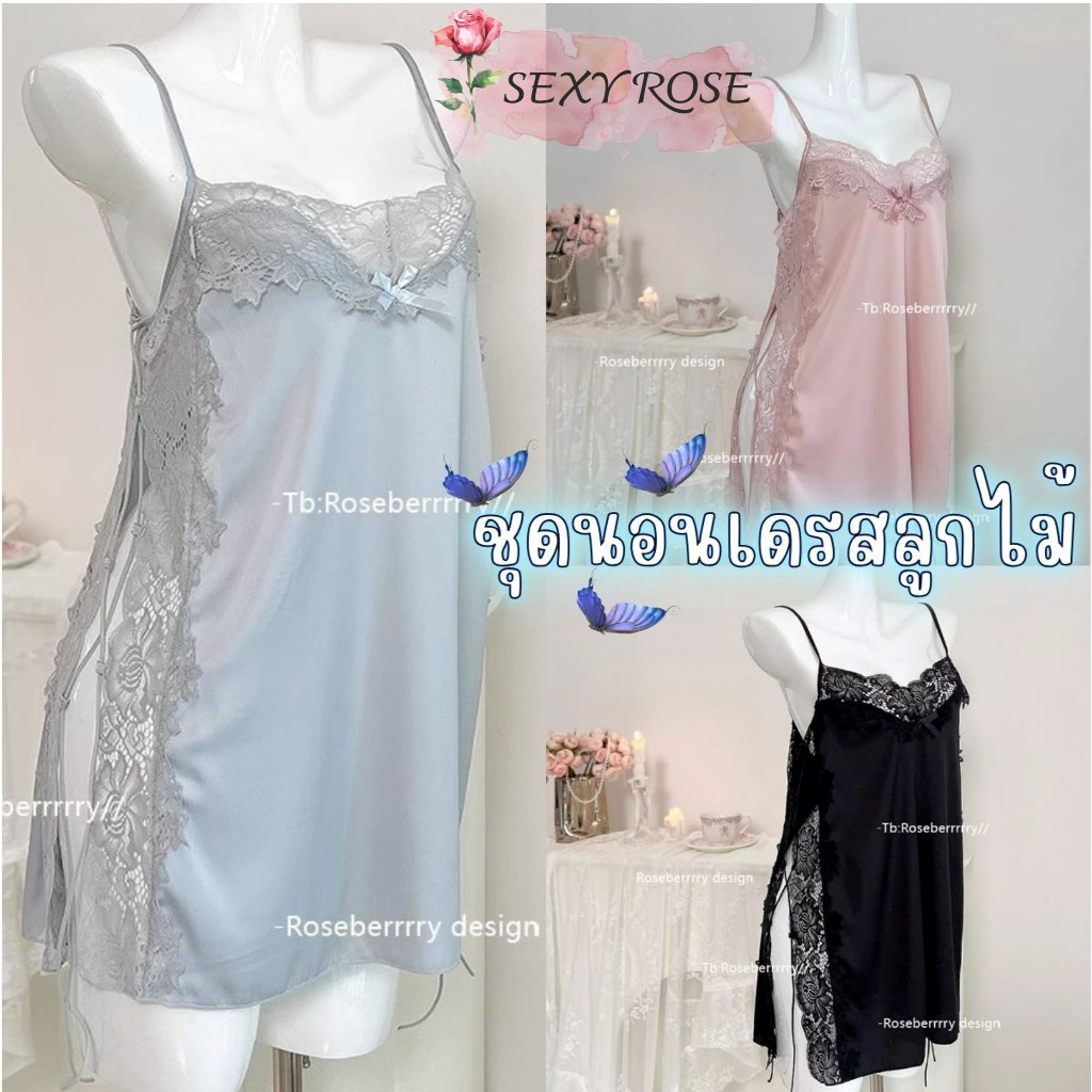 SEXY ชุดนอนไม่ได้นอน ชุดนอนเดรส เดรสซาติน 👗 เดรสผ่าข้าง ขอบแต่งลูกไม้ สายเดี่ยวอกแต่งโบว์ R-255