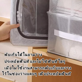 กล่องใส่รองเท้าสีใส แบบโครงเหล็ก พับเก็บได้