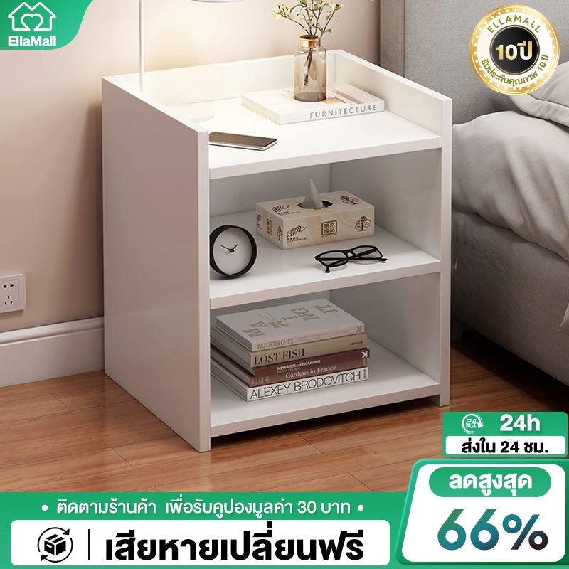 EM โต๊ะข้างเตียง ตู้เตี้ย 26×20×40cm สไตล์เรียบง่ายสีขาว มีน้ำหนักเบาและสะดวก ความจุมาก รอยขนาดเล็ก