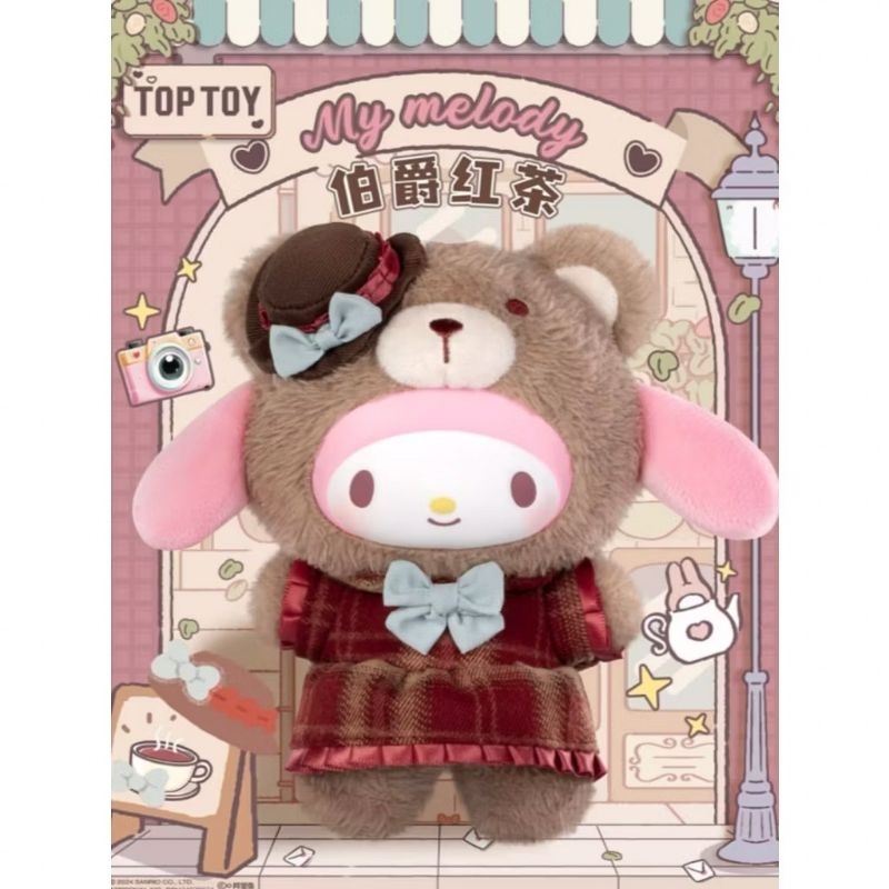 พร้อมส่ง🇹🇭✨️เช็คการ์ด เลือกตัว My melody✨️ พวงกุญแจ Sanrio x Top Toy V.2 - Afternoon Tea
