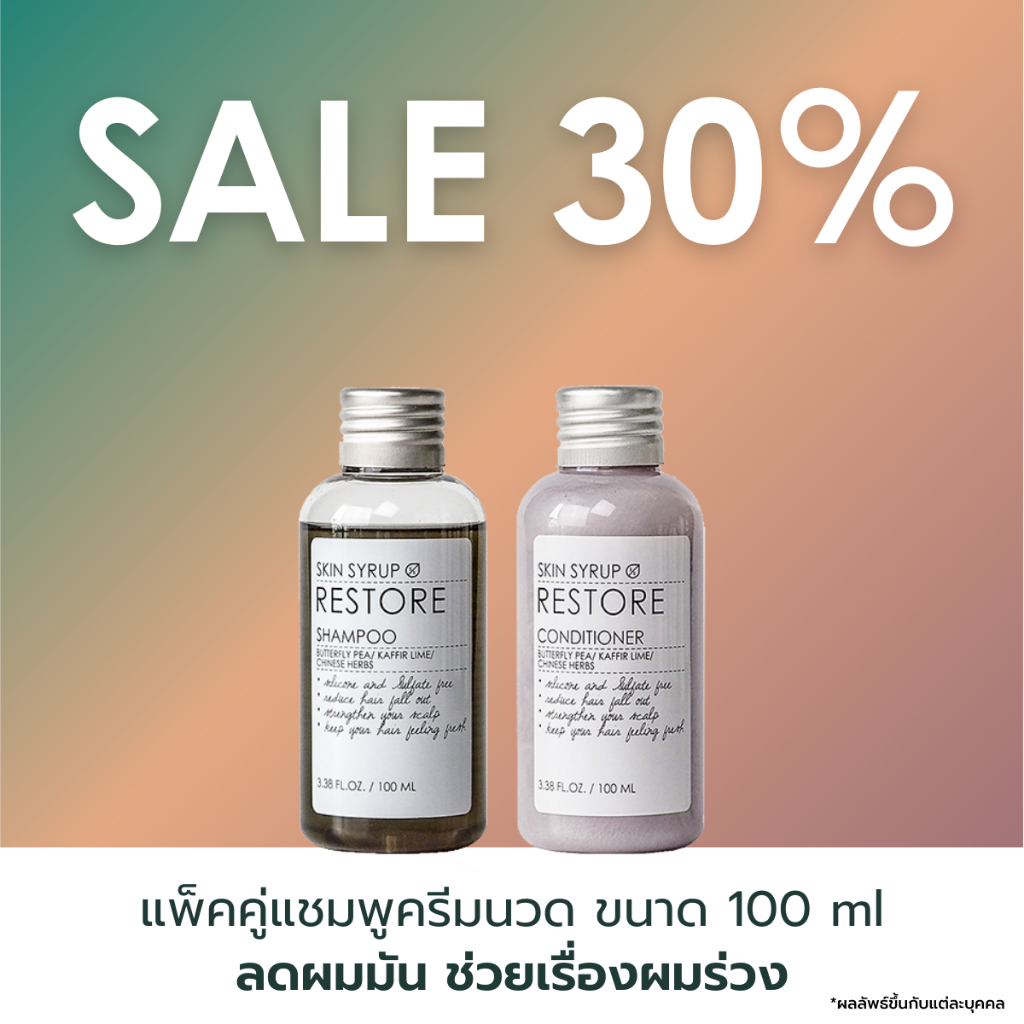 Starter kit: Restore shampoo + conditioner