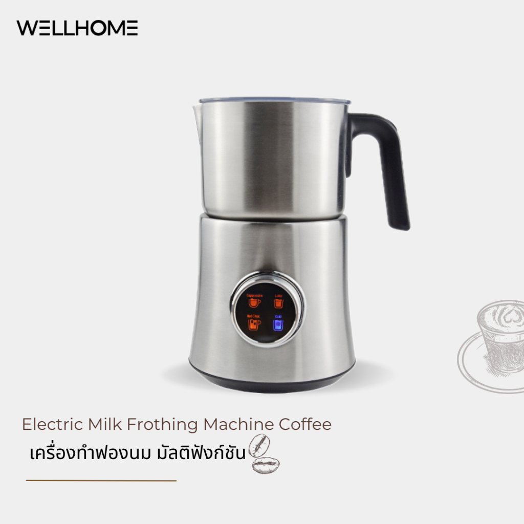 WELLHOME เครื่องทำฟองนม อัตโนมัติ มัลติฟังก์ชั่น ระบบแม่เหล็ก เครื่องตีฟองนม รุ่น WH Milk Frother Creamy Frothed coffee