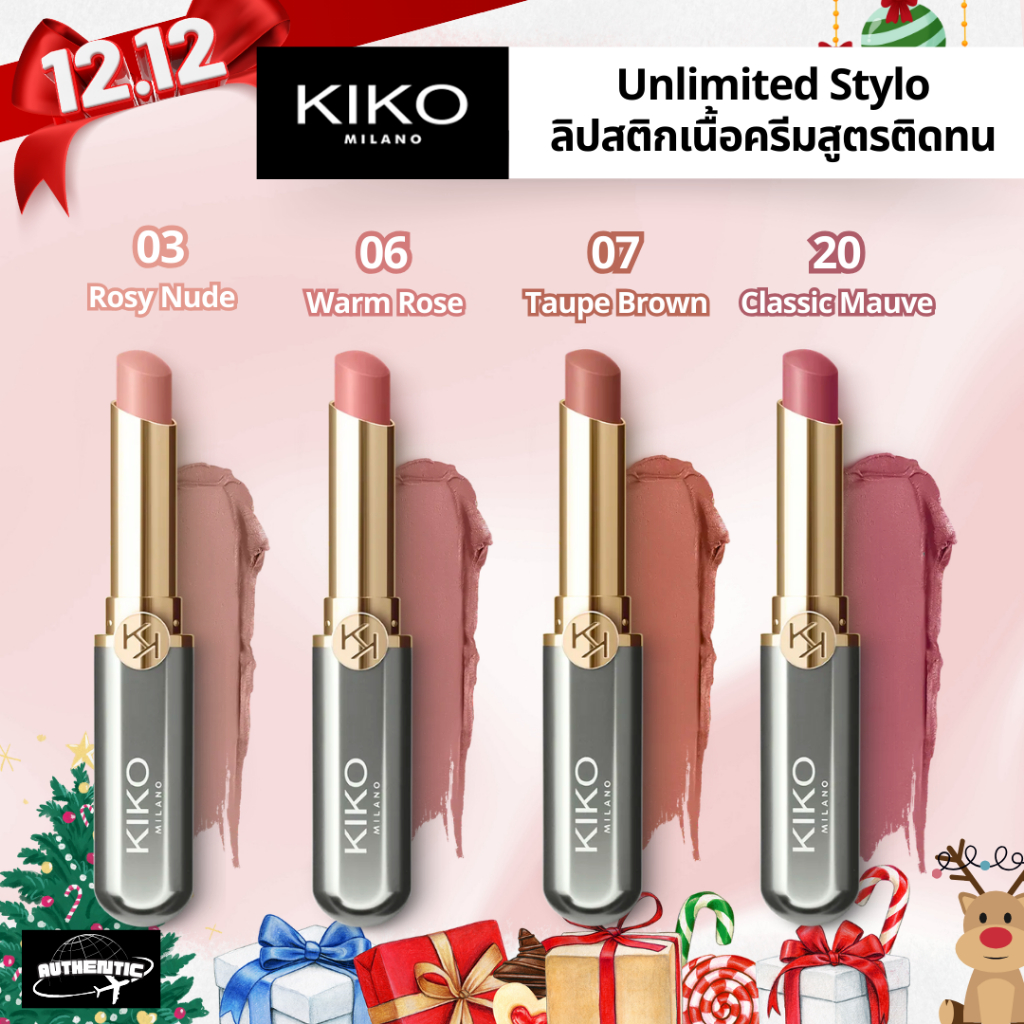ของแท้ราคาดี KIKO MILANO Unlimited Stylo อันลิมิเต็ด สไตโล (ลิปสติก, ลิปติดทน, ลิปเนื้อครีม) สินค้าพร้อมส่ง