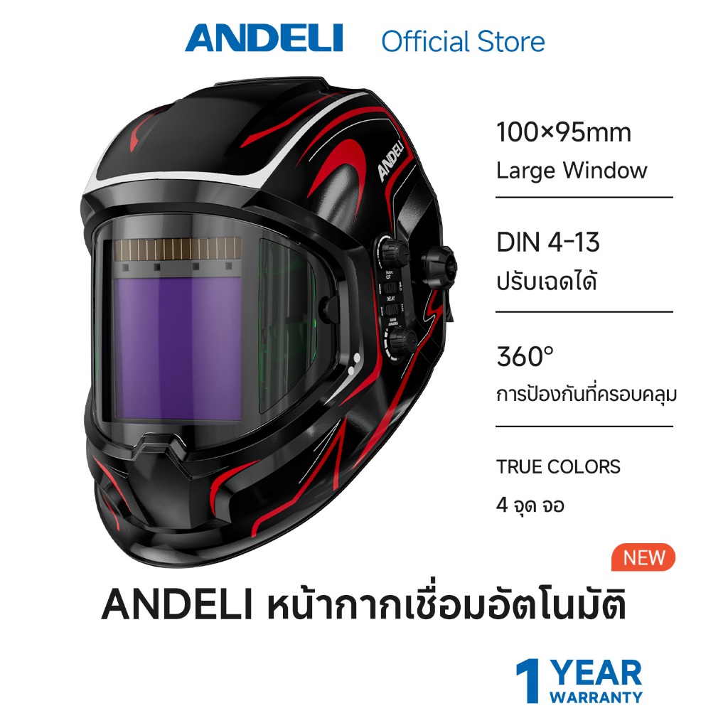 ANDELI หน้ากากเชื่อมอัตโนมัติ Large Window 180องศา เซ็นเซอร์4จุด จอ TRUE COLORS แว่นตาเชื่อม Red-Cat