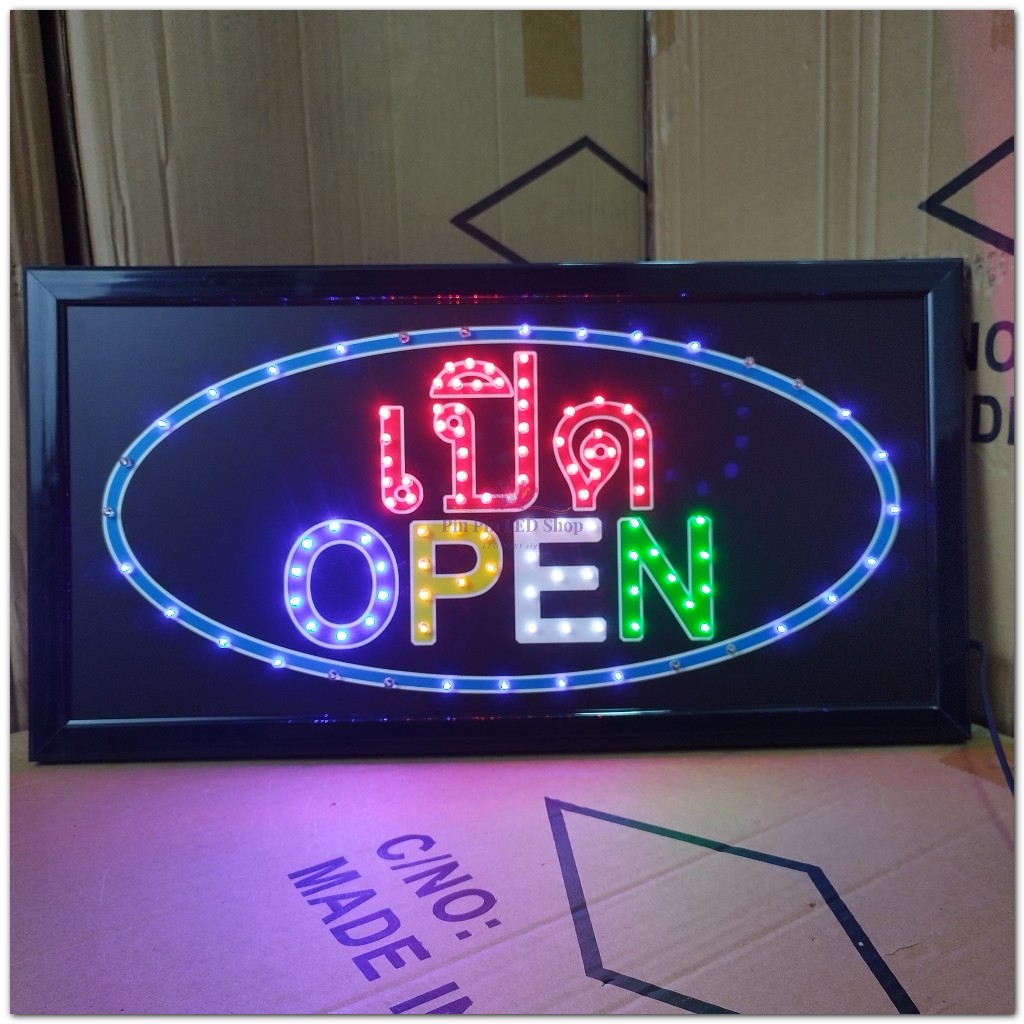 เปิด OPEN ป้ายไฟ LED ป้ายไฟหน้าร้าน เม็คLED เเบบประหยัดไฟ ร้านมีบริการรับทำป้ายพร้อมออกเเบบ