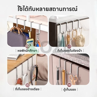 COZII ตะขอตัว S ตะขอแขวนของอเนกประสงค์ สแตนเลส คุณภาพดี แข็งแรง ไม่เป็นสนิม สินค้าขายดี ราคาประหยัด