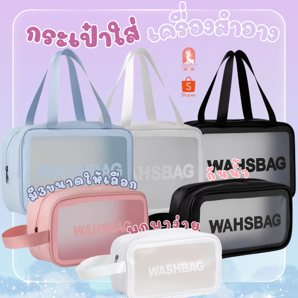 A034กระเป๋าเครื่องสำอาง หนังทั้งใบ ใส่ของได้เยอะ อเนกประสงค์ กันน้ำ พกพาง่าย มี3ขนาดให้เลือก สินค้าพร้อมส่งจาก กทม.