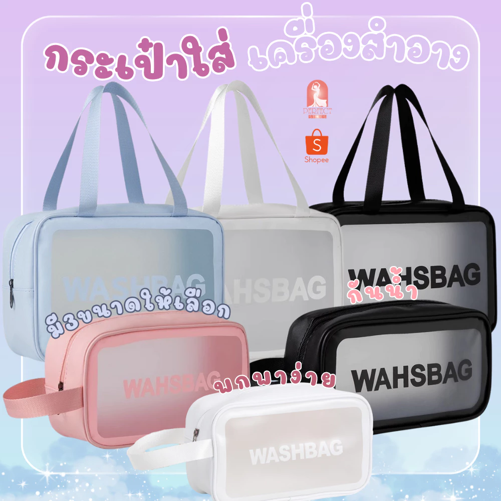 A034กระเป๋าเครื่องสำอาง หนังทั้งใบ ใส่ของได้เยอะ อเนกประสงค์ กันน้ำ พกพาง่าย มี3ขนาดให้เลือก สินค้าพร้อมส่งจาก กทม.