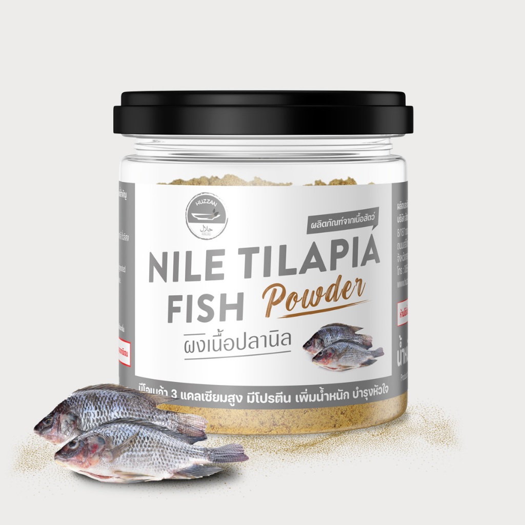 Huzzan 6M+ ปลานิลผงสำหรับเด็ก 60 กรัม อาหารเด็ก 6 เดือน ผงโรยข้าวเด็ก ตราฮัซซาน มีฮาลาล