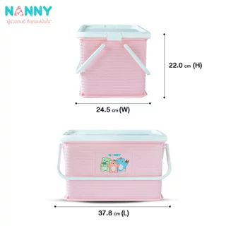 Nanny กล่องเก็บของ กล่องเก็บของอเนกประสงค์ ขนาดใหญ่ รุ่น Family มีหูหิ้ว ฝาล็อคได้ 2 ด้าน