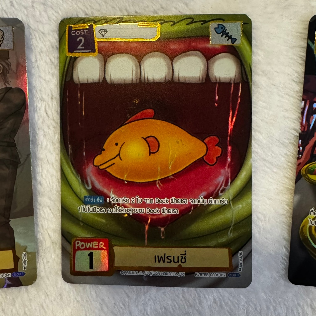 เฟรนชี่ CC01 SEC - Battle of Talingchan