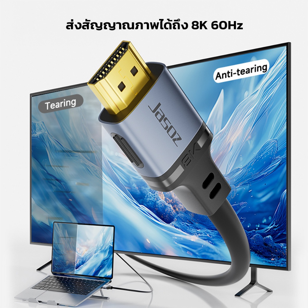 JASOZ สาย HDMI to HDMI HD ความชัด 8K ความยาวสาย 0.5 - 5 เมตร  วัสดุอลูมิเนียม
