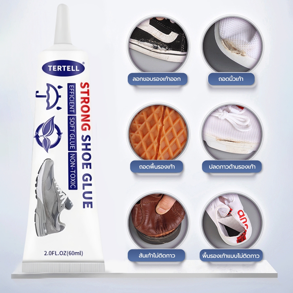 HESPR กาวติดรองเท้า ซ่อมรองเท้า กาวยางสิริโคน ยึดติดแน่น 60ML ราคา ถูกที่สุด ดีลบีเคเค แกลเลอรีภาพที่ 2