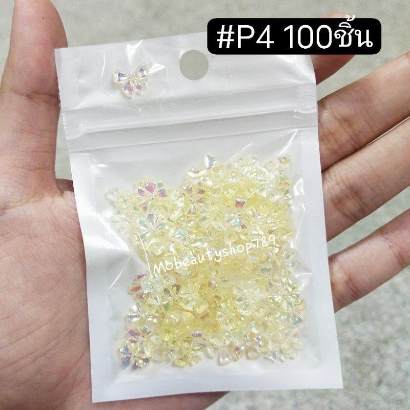 โล๊ะ 100 ชิ้น โบว์ติดเล็บ อะไหล่เล็บ มุกติดเล็บ หัวใจติดเล็บ