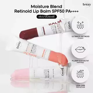 Terry Moisture Blend Retinoid Lip Balm SPF 50 PA++++ เธอร์รี่ ลิปบาล์ม ลิปบำรุงผิวปาก
