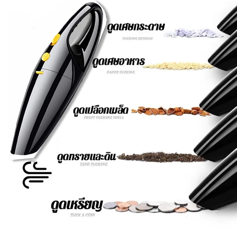 เครื่องดูดฝุ่นไร้สาย 350 วัตต์ แบบพกพา thumbnail 3
