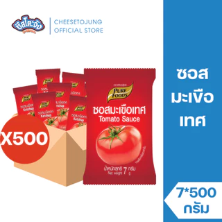 ชีสโตะจัง : [100-500 ซอง] ซอสพริก ซอสมะเขือเทศ 7 กรัม (แบบซอง) เพียวฟู้ดส์ ใช้จิ้ม ราด เฟรนฟรายส์