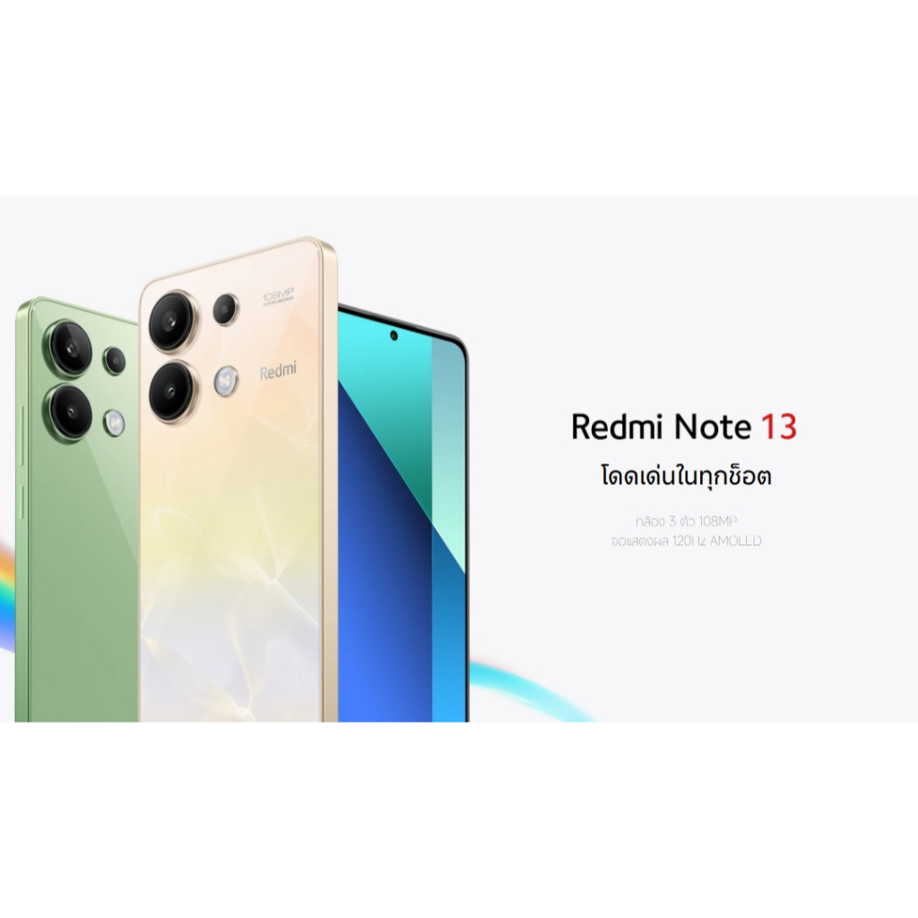 [COD]Redmi Note 13 (8+256GB) โทรศัพท์มือถือใหม่ หน้าจอ 6.67 นิ้ว AMOLED120Hz ลำโพงคู่ 5000mAh