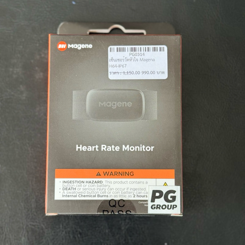 สายคาดหน้าอก วัดหัวใจ Magene H64