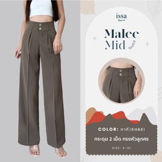 Malee Mid ส่งด่วน+ส่งฟรี ทรงกระบอกกลางเอวสูง ซิปหน้ากระดุม 2…